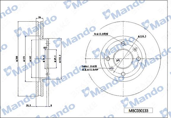 Mando MBC030133 - Fren Diski parcadolu.com